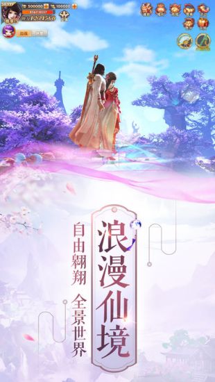 长生诀青云版无限元宝服