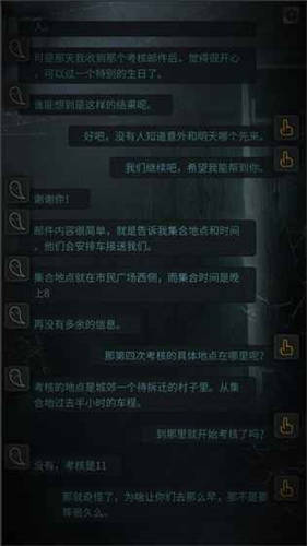 探灵手机steam版下载