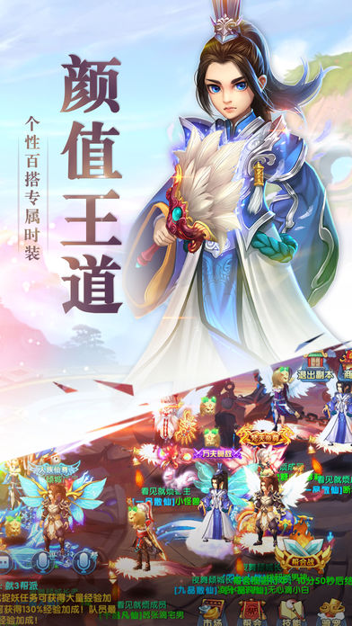 妖神录
