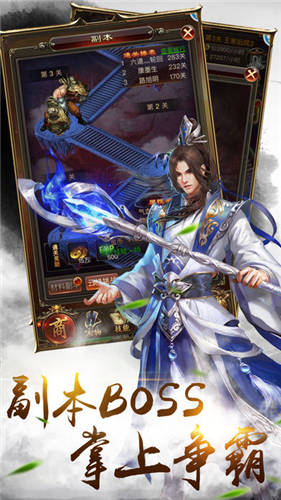 极武风云决