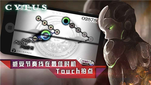 Cytus(音乐世界)