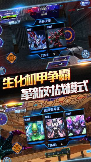 火线精英手机版九游下载