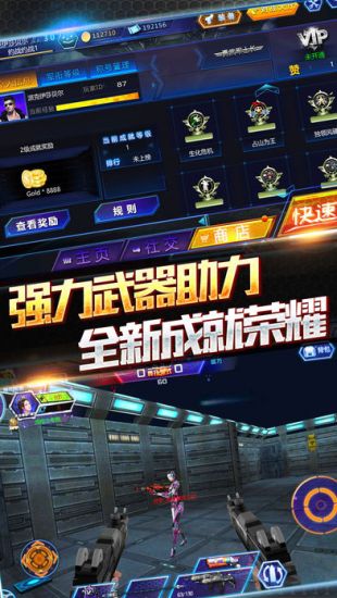 火线精英手机版九游下载