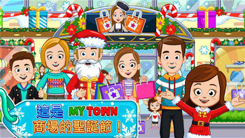 My Town : Shopping Mall