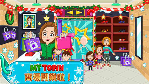 My Town : Shopping Mall