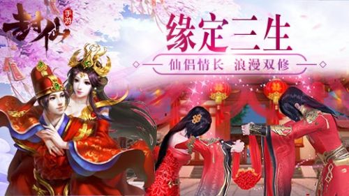 封仙
