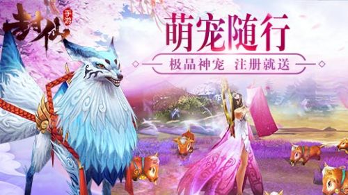 封仙