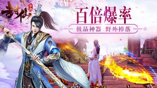 封仙