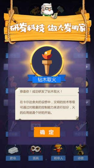 文明大爆炸