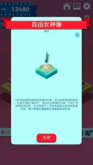 世界制造者!