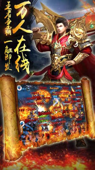 惊天战神