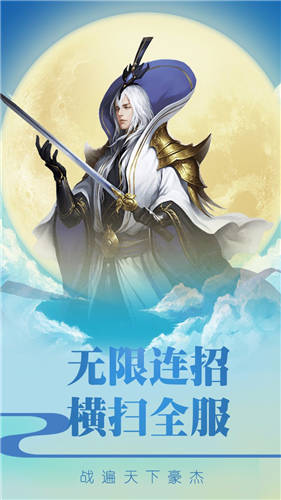大圣战记BT