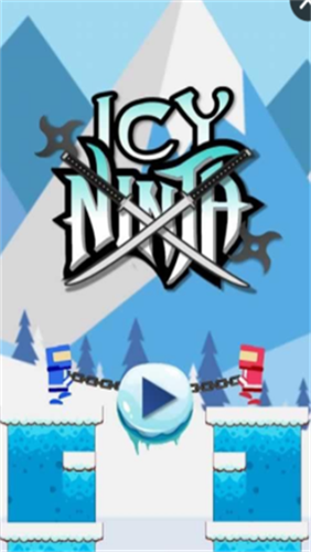 破冰忍者Icy Ninja