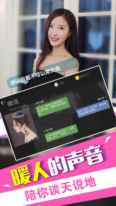 我的总裁女友官网下载