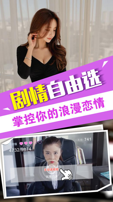 我的总裁女友官网下载