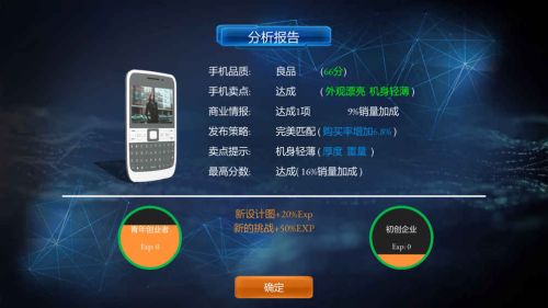 手机帝国app最新汉化版下载