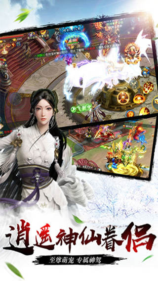 剑雨逍遥