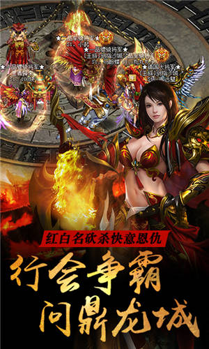 屠龙杀光速百万切割v1.0