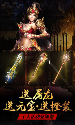 屠龙杀光速百万切割v1.0