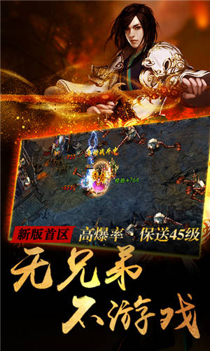 屠龙杀光速百万切割v1.0