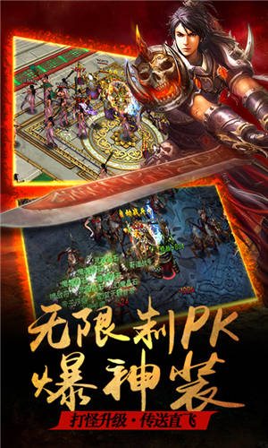 屠龙杀光速百万切割v1.0