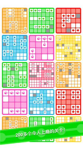 Logic Dots 2