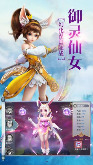 剑羽飞仙v1.0.1国服下载