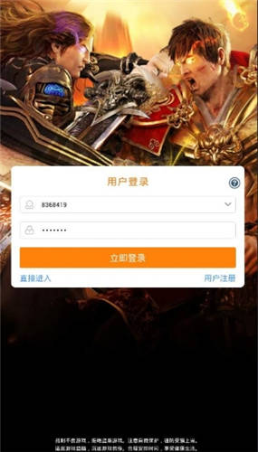 召唤师传奇手游微端版v1.1.3