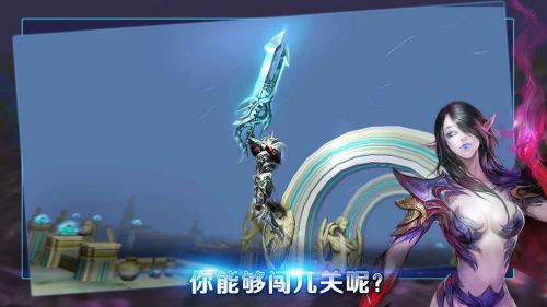 最后的骑士最新版