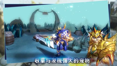 最后的骑士最新版