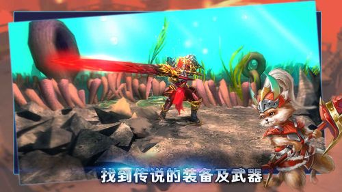 最后的骑士最新版