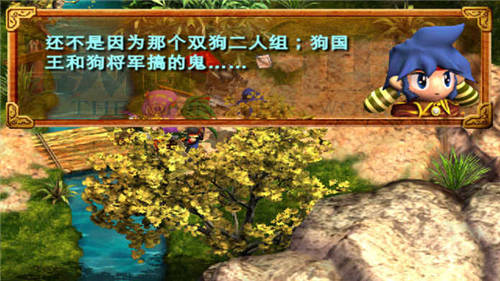 兽神世纪