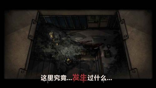 诡船谜案破解版下载