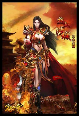完美传奇火龙版 v1.0.0