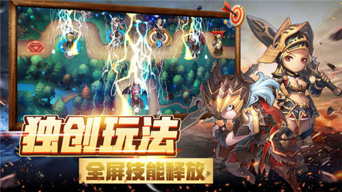 塔防大乱斗