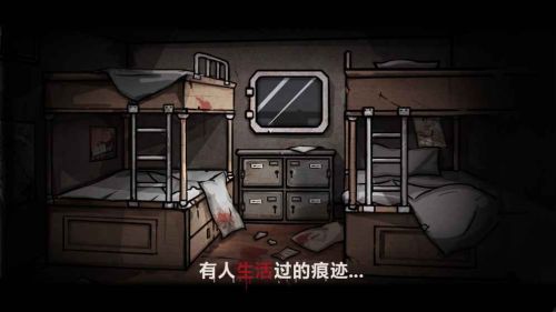 诡船谜案破解版下载
