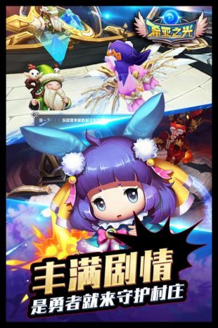 希亚之光v1.0.04无限钻石版下载