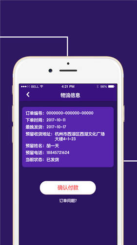 随身抓娃娃