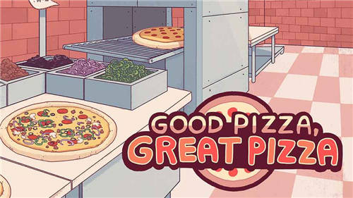 可口的披萨good pizza