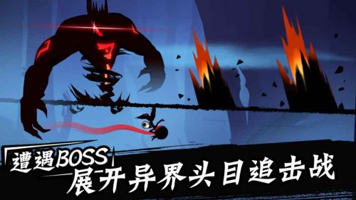 忍者必须死3破解版下载
