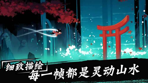 忍者必须死3破解版下载