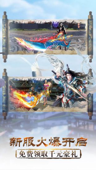 仙魔神域