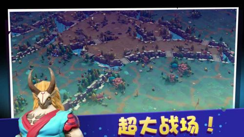 部落破坏王