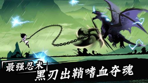 忍者必须死3v1.0.118