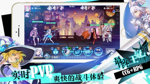 最终王冠九游版