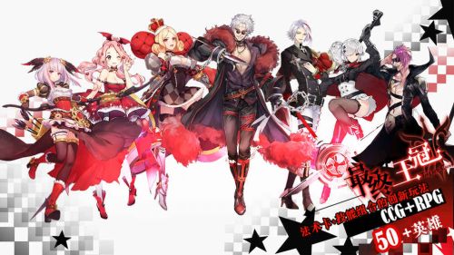 最终王冠九游版