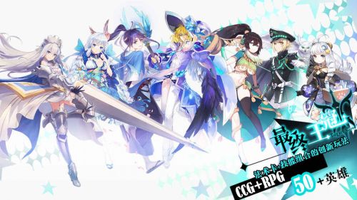 最终王冠九游版