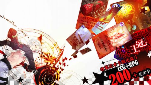 最终王冠九游版