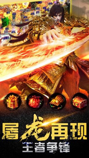 2020独家火龙拿沙保底588