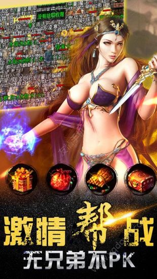 2020独家火龙拿沙保底588